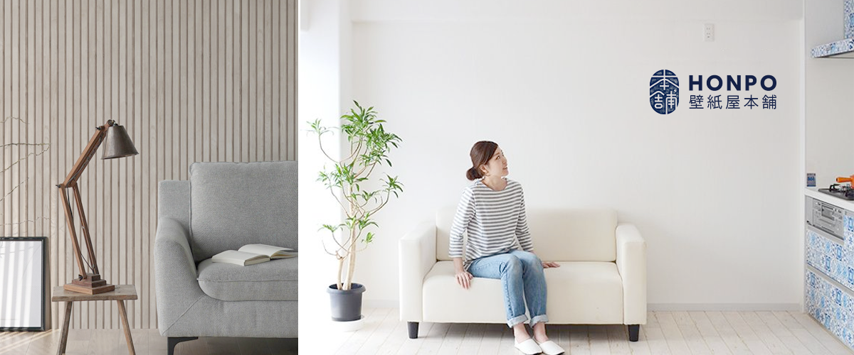 How to apply Pre-pasted Wallpaper