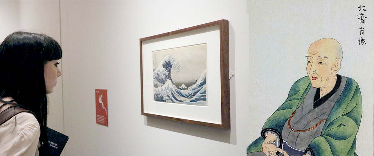 Japanese Wave Wallpaper