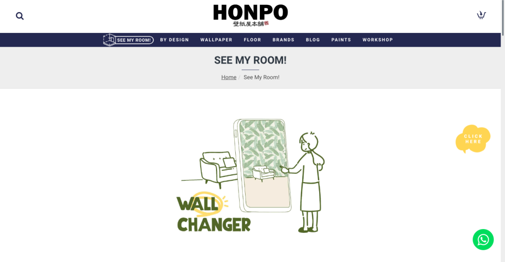 Honpo website and search for the "See My Room" page