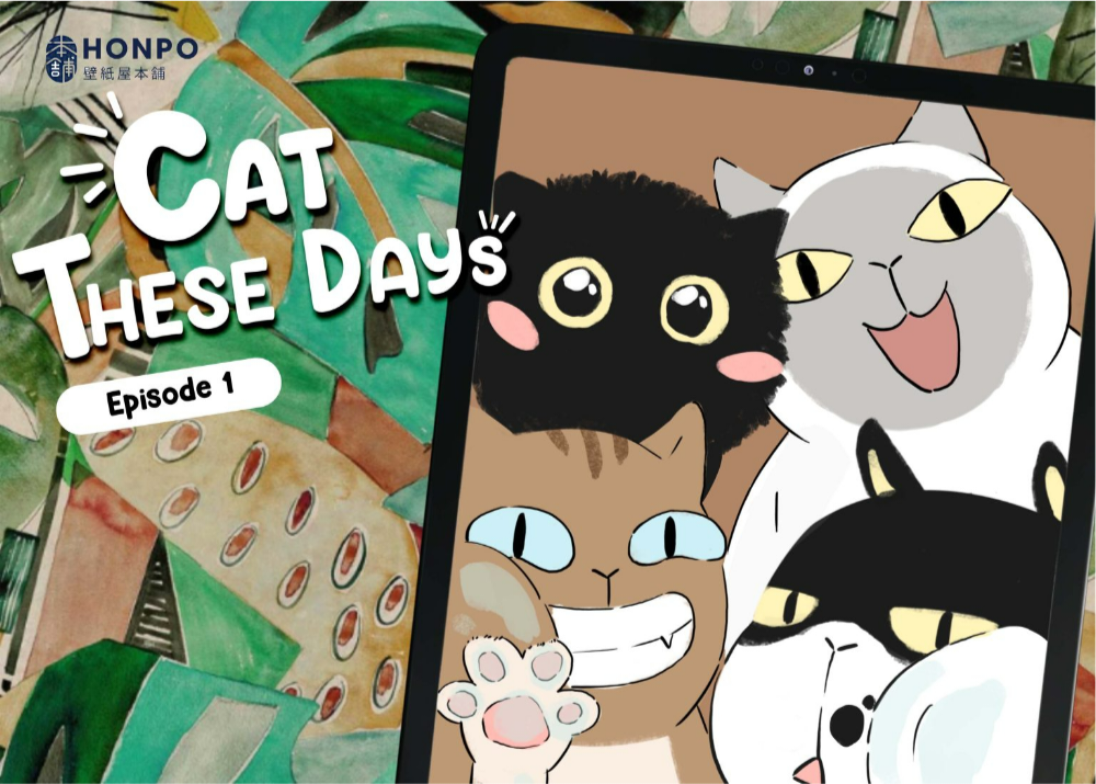 webcomic singapore: cat these days