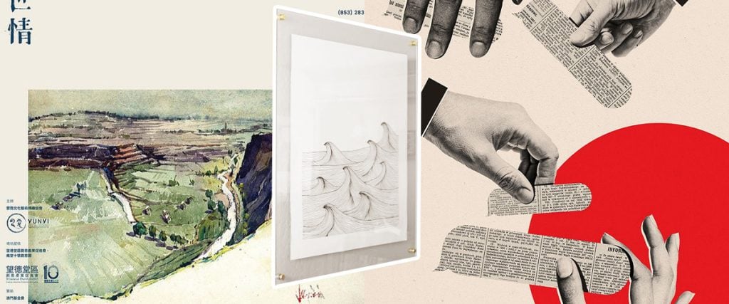 Incorporate Mixed Media