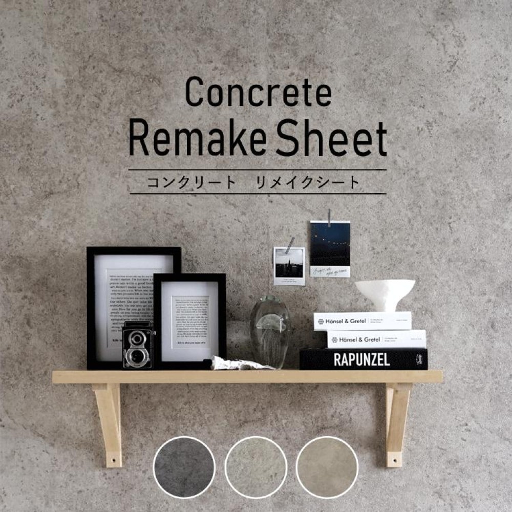 Concrete Remake Sheet - Just Peel and Stick!