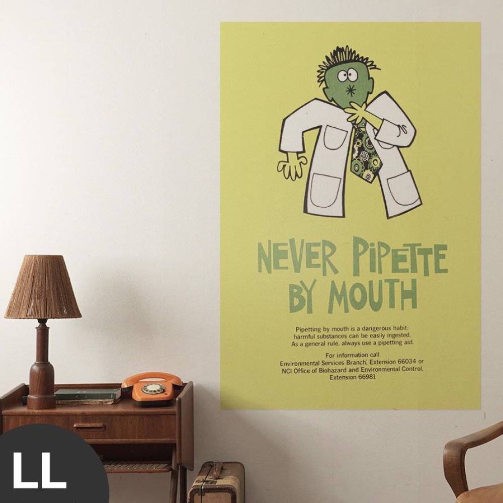 Hattan Art Poster Never Pipette by Mouth / HP-00087