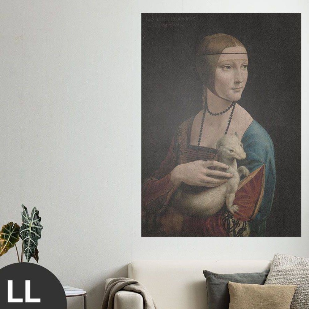 Hattan Art Poster Da Vinci Lady with an Ermine / HP-00164