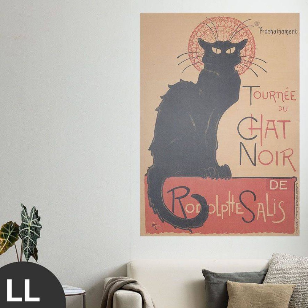 Hattan Art Poster Tournée du Chat Noir / HP-00173