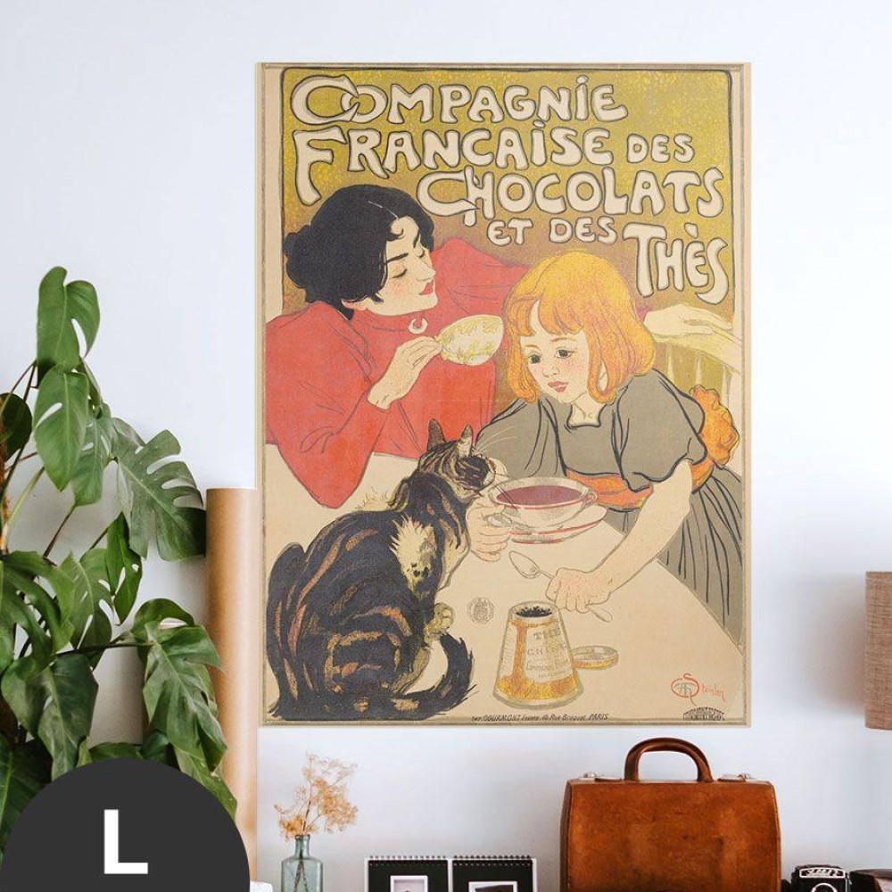 Hattan Art Poster Compagnie Française / HP-00174