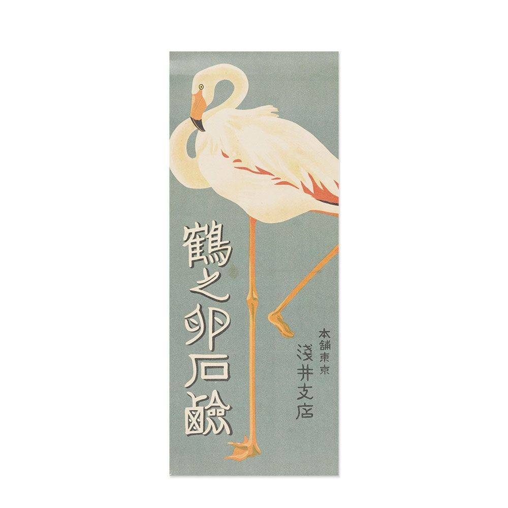 Hattan Art Poster Tsuru No Tamago Sekken / HP-00124