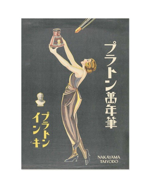 Hattan Art Poster Puraton Mannenhitshu, Puraton Inki / HP-00125