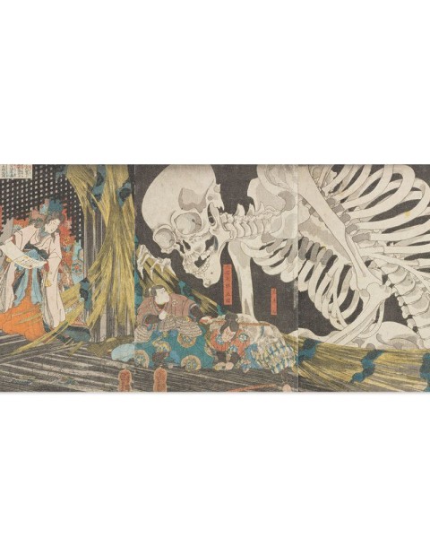 Hattan Art Poster Soma's Old Imperial Palace / HP-00162
