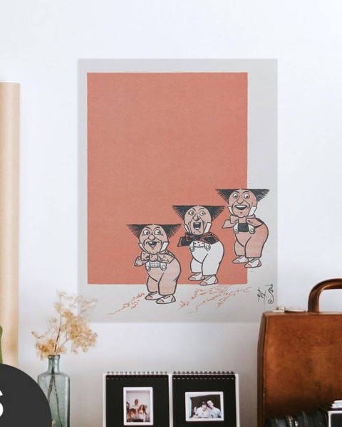 Hattan Art Poster The Country of The Quadlings / HP-00024