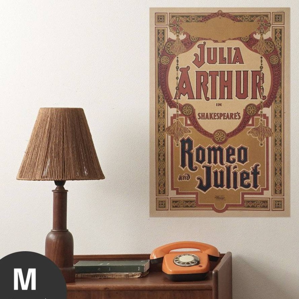 Hattan Art Poster Romeo and Juliet / HP-00117