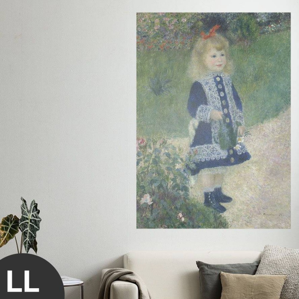 Hattan Art Poster A Girl with a Watering Can / HP-00138