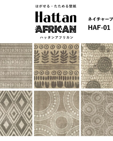 Hattan African / HAF-01