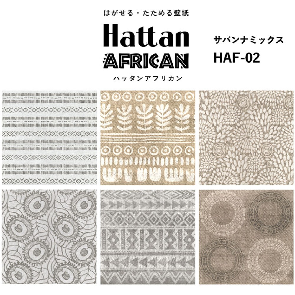 Hattan African / HAF-02