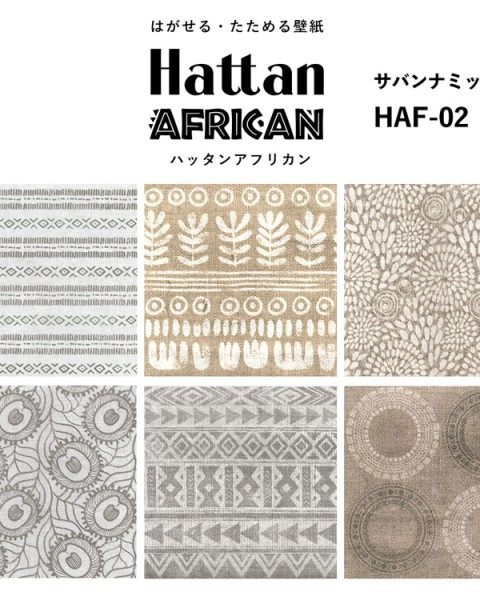 Hattan African / HAF-02