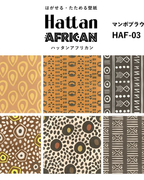 Hattan African / HAF-03