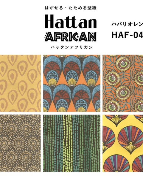 Hattan African / HAF-04