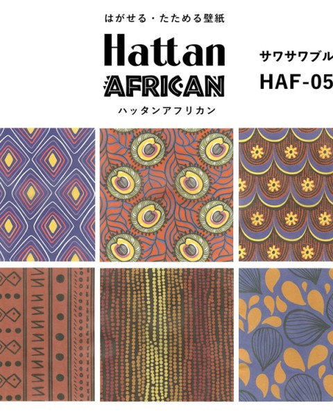 Hattan African / HAF-05