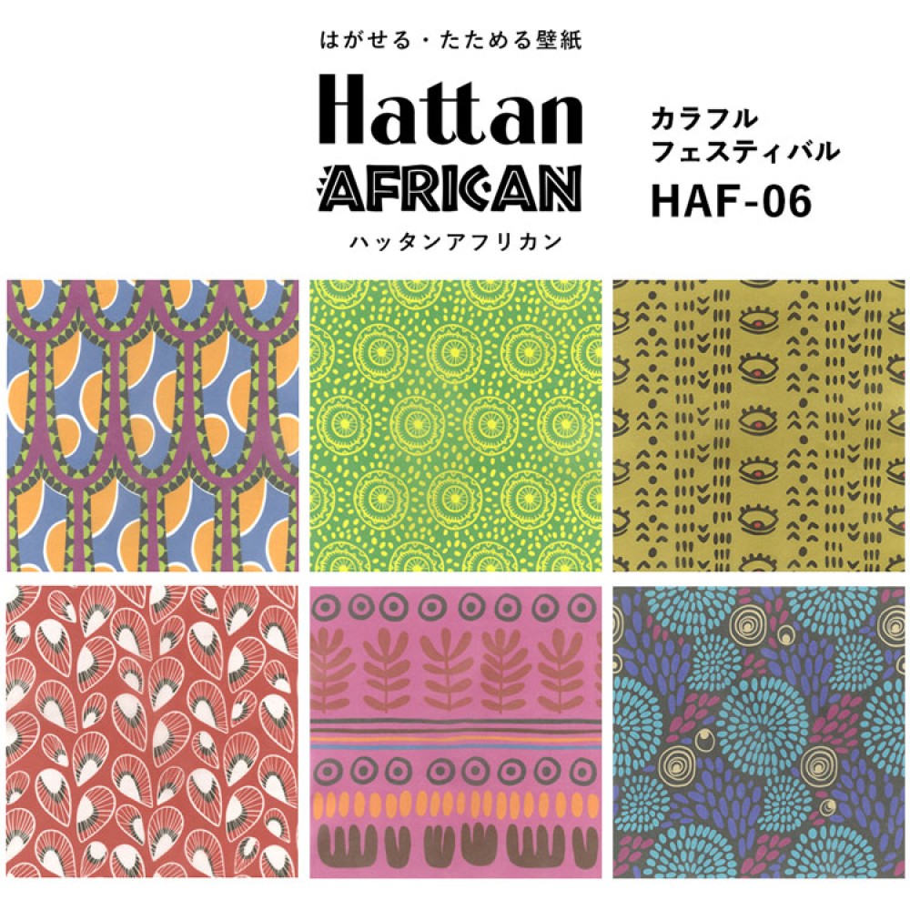 Hattan African / HAF-06