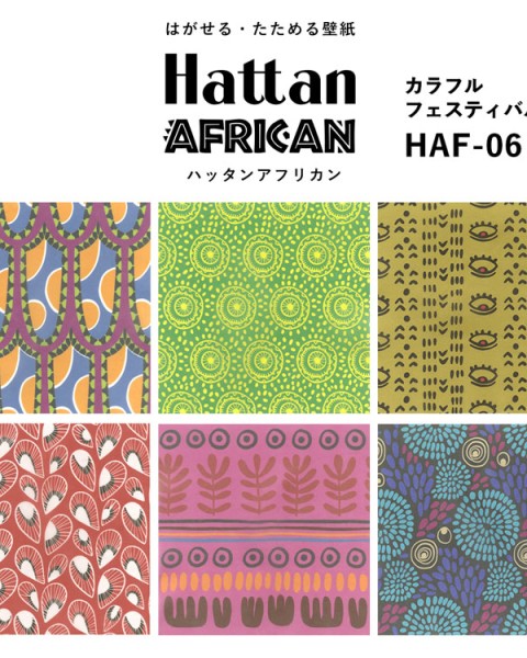 Hattan African / HAF-06