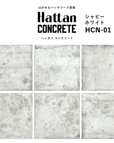 Hattan Concrete / HCN-01