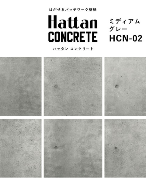 Hattan Concrete / HCN-02