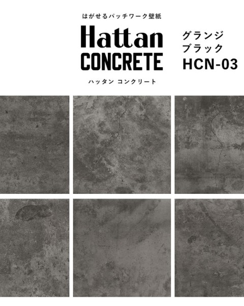 Hattan Concrete / HCN-03