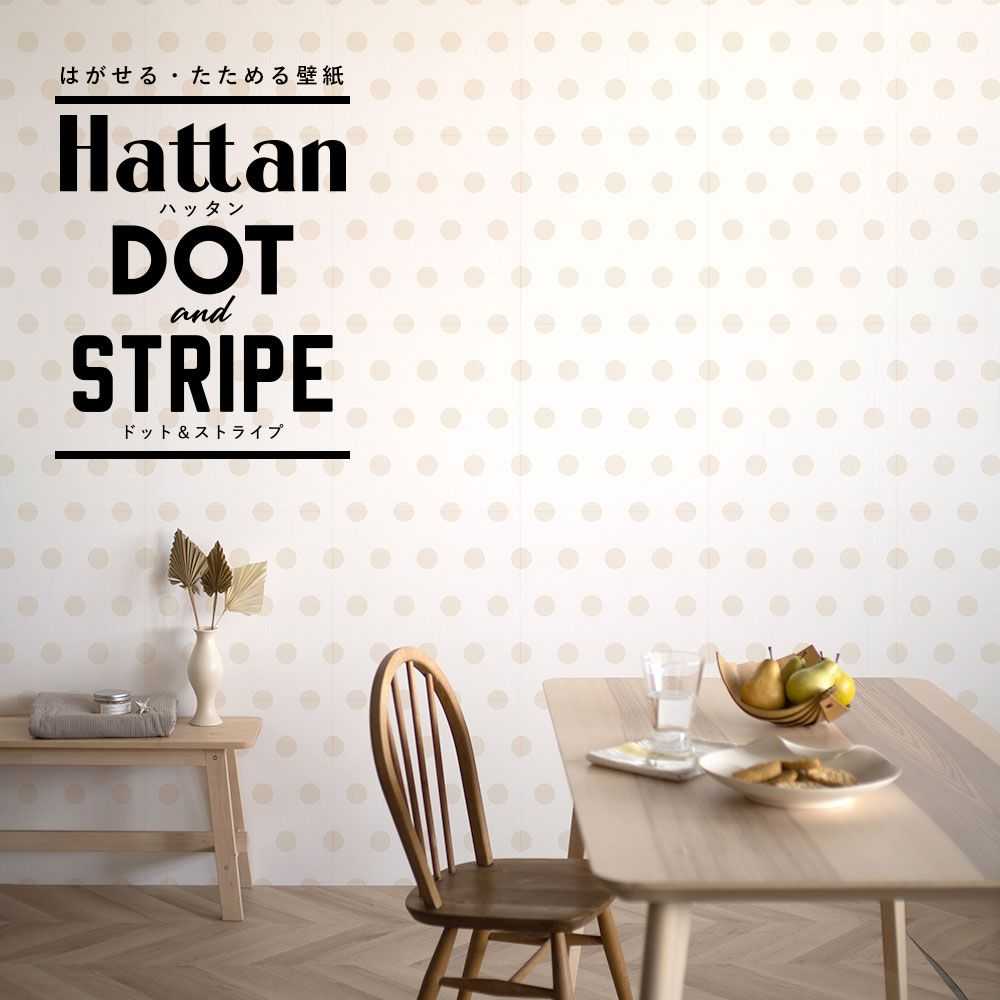 Hattan | Dot and Stripe | HBDOT2-BE