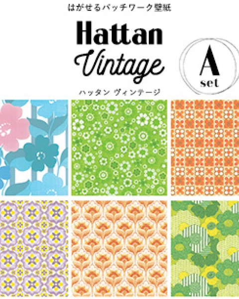 Hattan Vintage / Set A