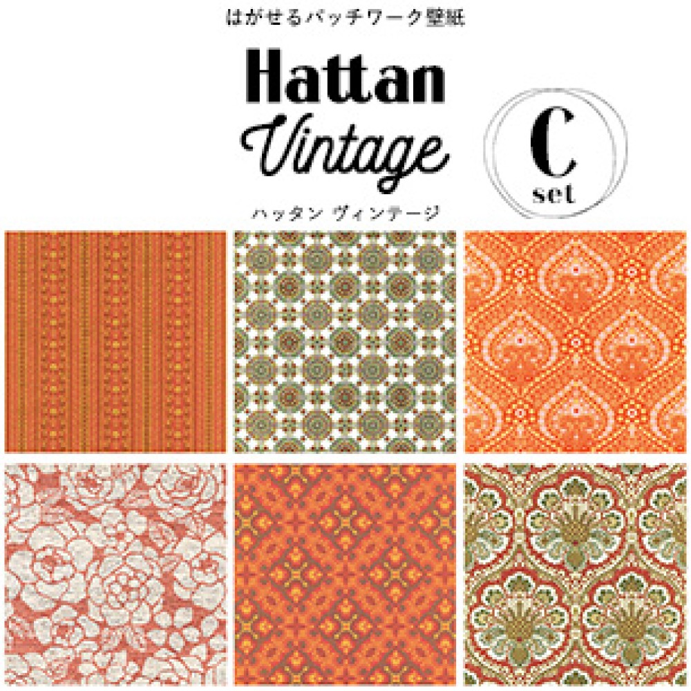 Hattan Vintage / Set C