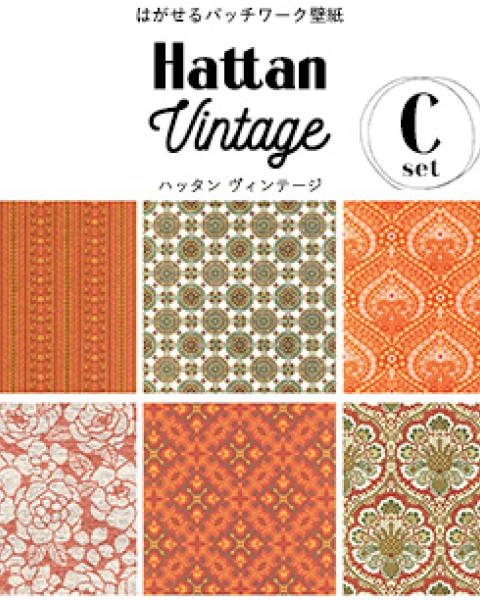 Hattan Vintage / Set C