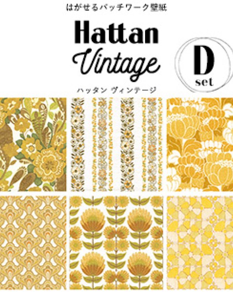 Hattan Vintage / Set D