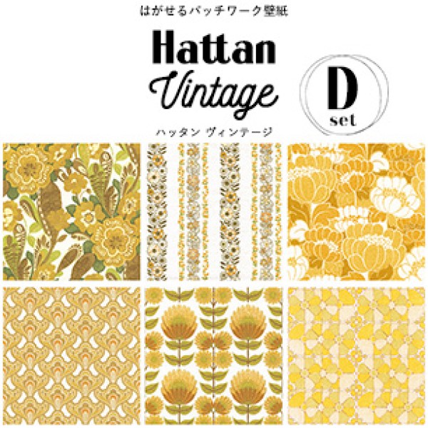Hattan Vintage / Set D