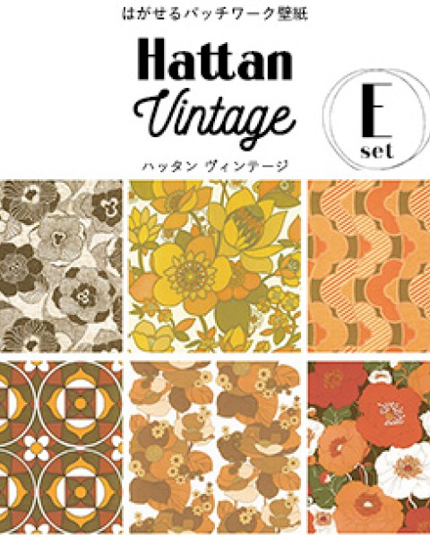 Hattan Vintage / Set E