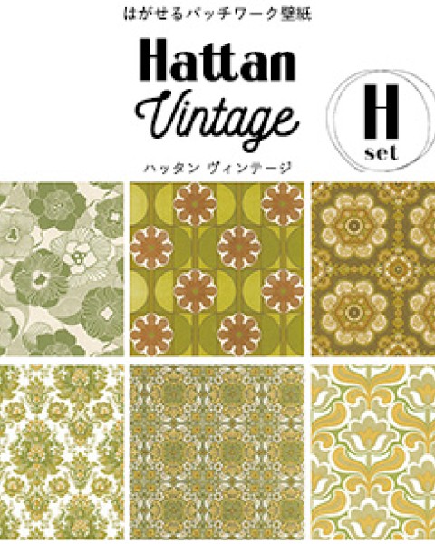 Hattan Vintage / Set H