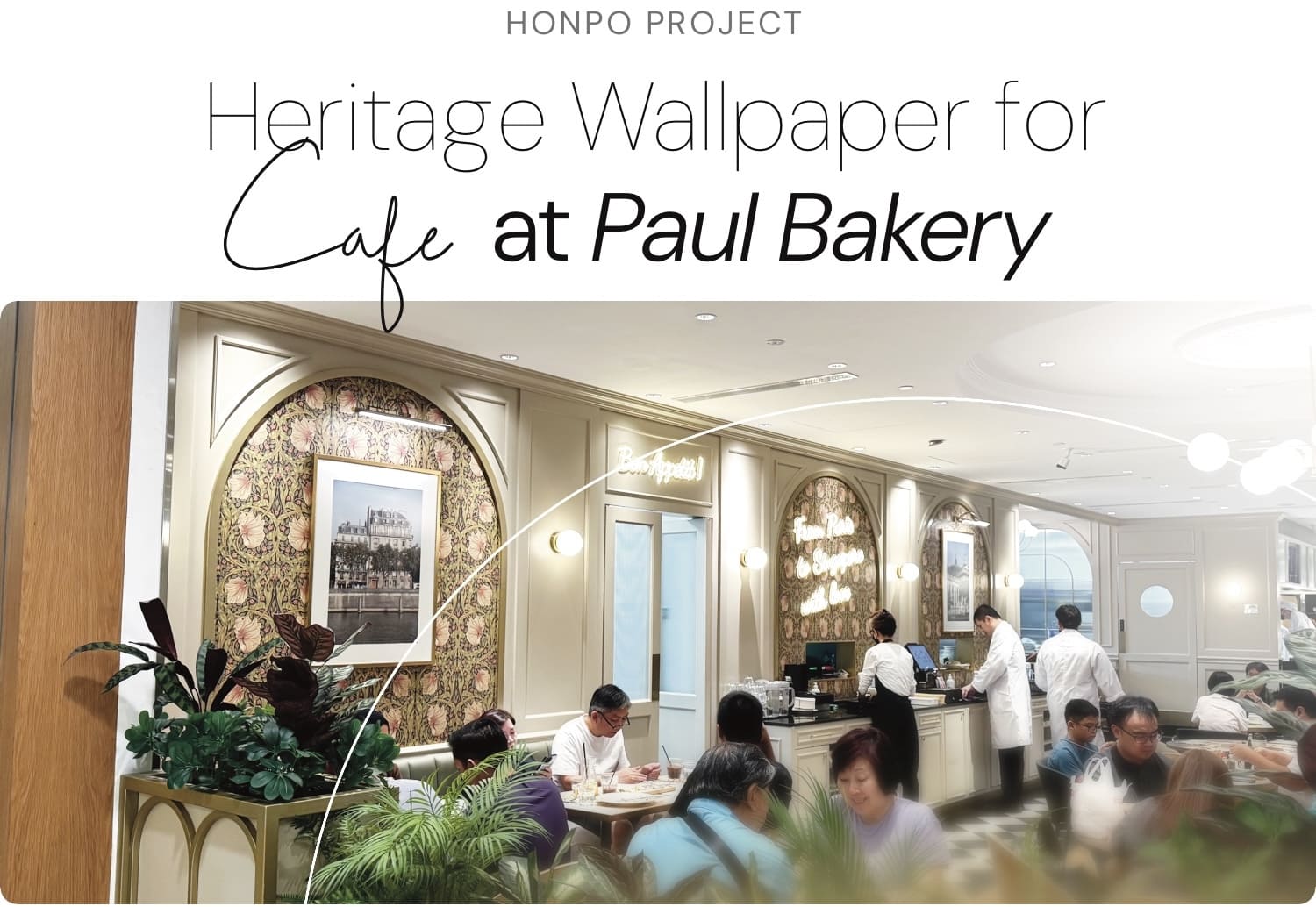 Heritage Wallpaper for Cafe at Paul Bakery