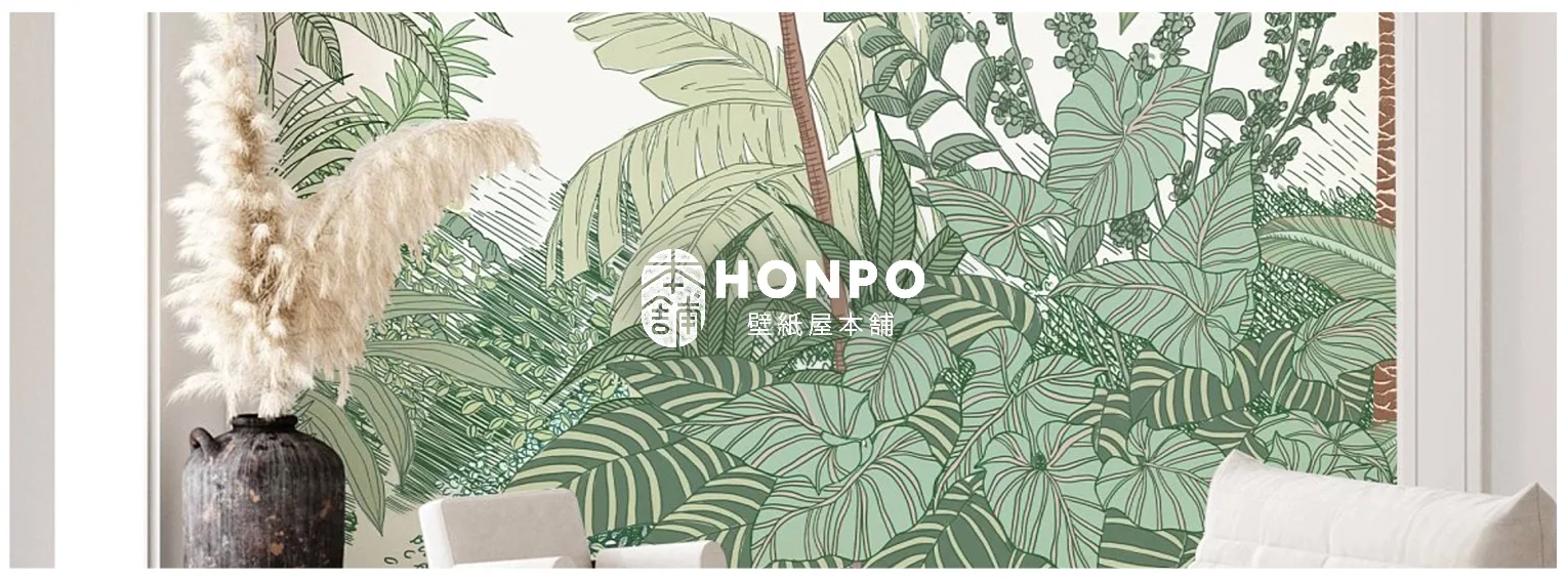 Honpo brand collection