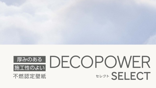toli decopower select