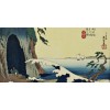 Honpo WP | The Cave at Enoshima in Sagami Province – Utagawa Hiroshige (c. 19th century)
