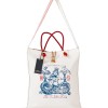 MINDTHEGAP | AEGEAN Totebag | AC00026