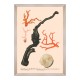 MINDTHEGAP | DELICIAE NATURAE Framed Art