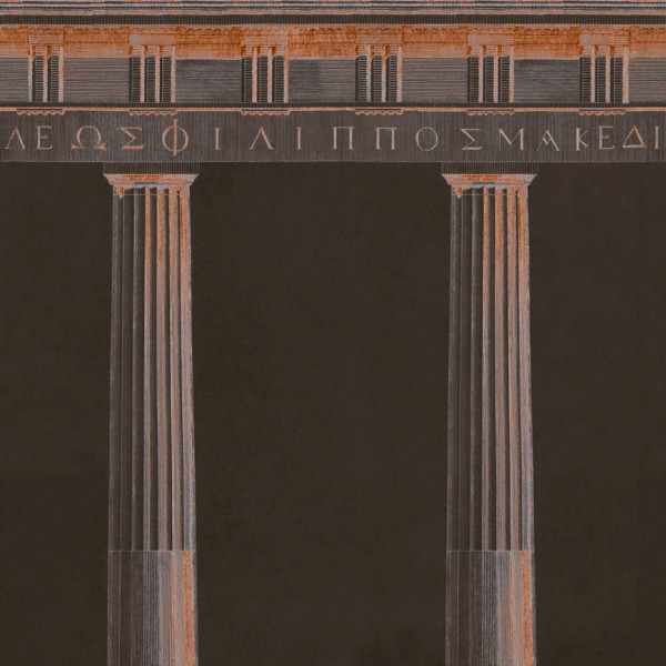 MINDTHEGAP | Athena Copper | WP20213