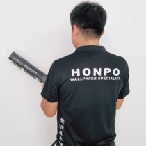 Honpo Cheap Wallpaper Singapore
