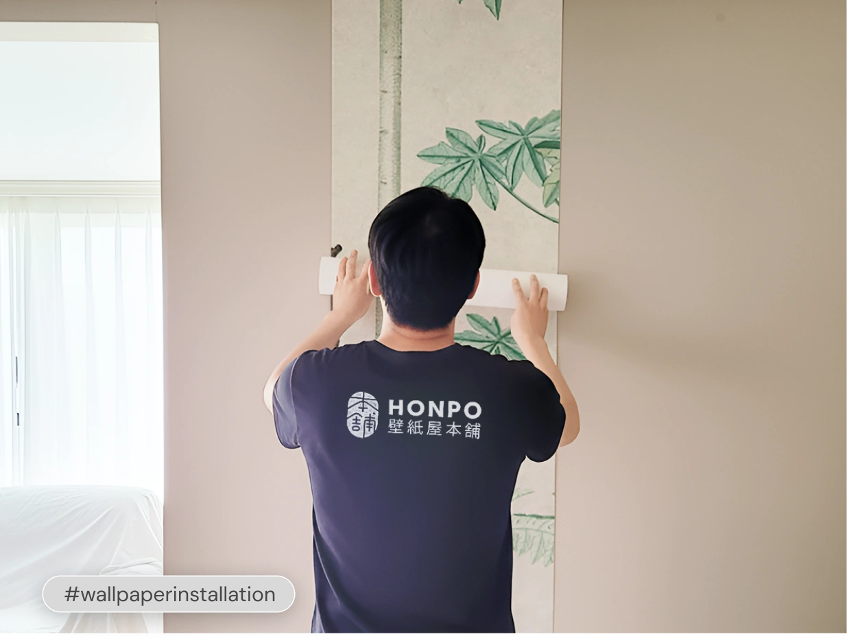 Honpo Professional Installation Wallpaper
