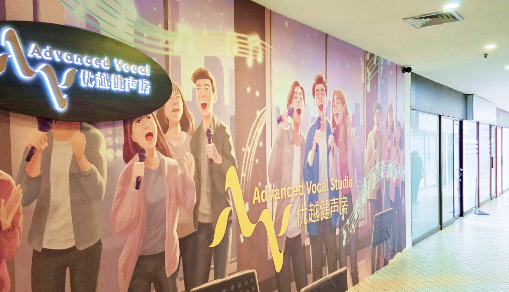 Makouver singing area singapore wallpaper custom