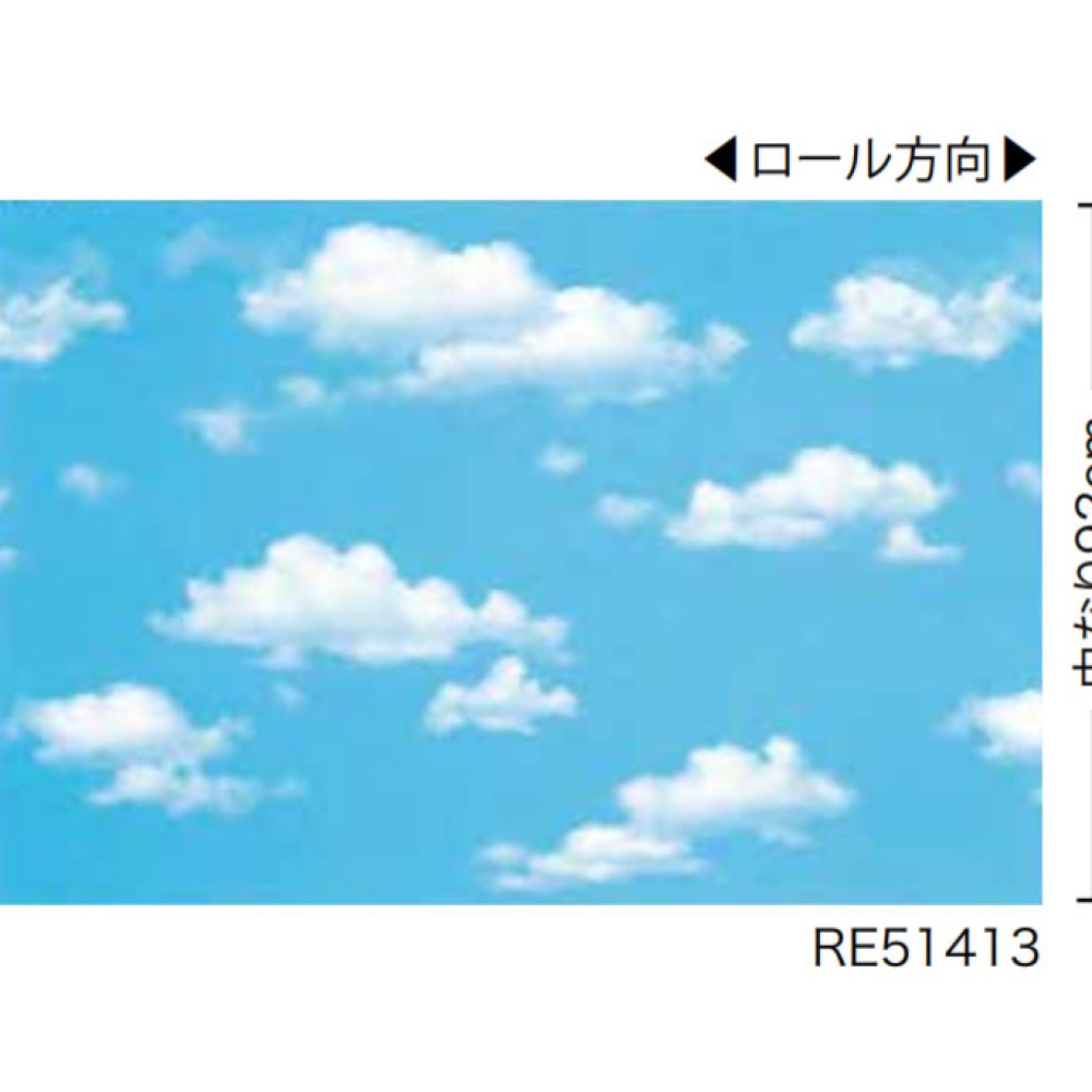 Sangetsu / Blue Sky RE51413