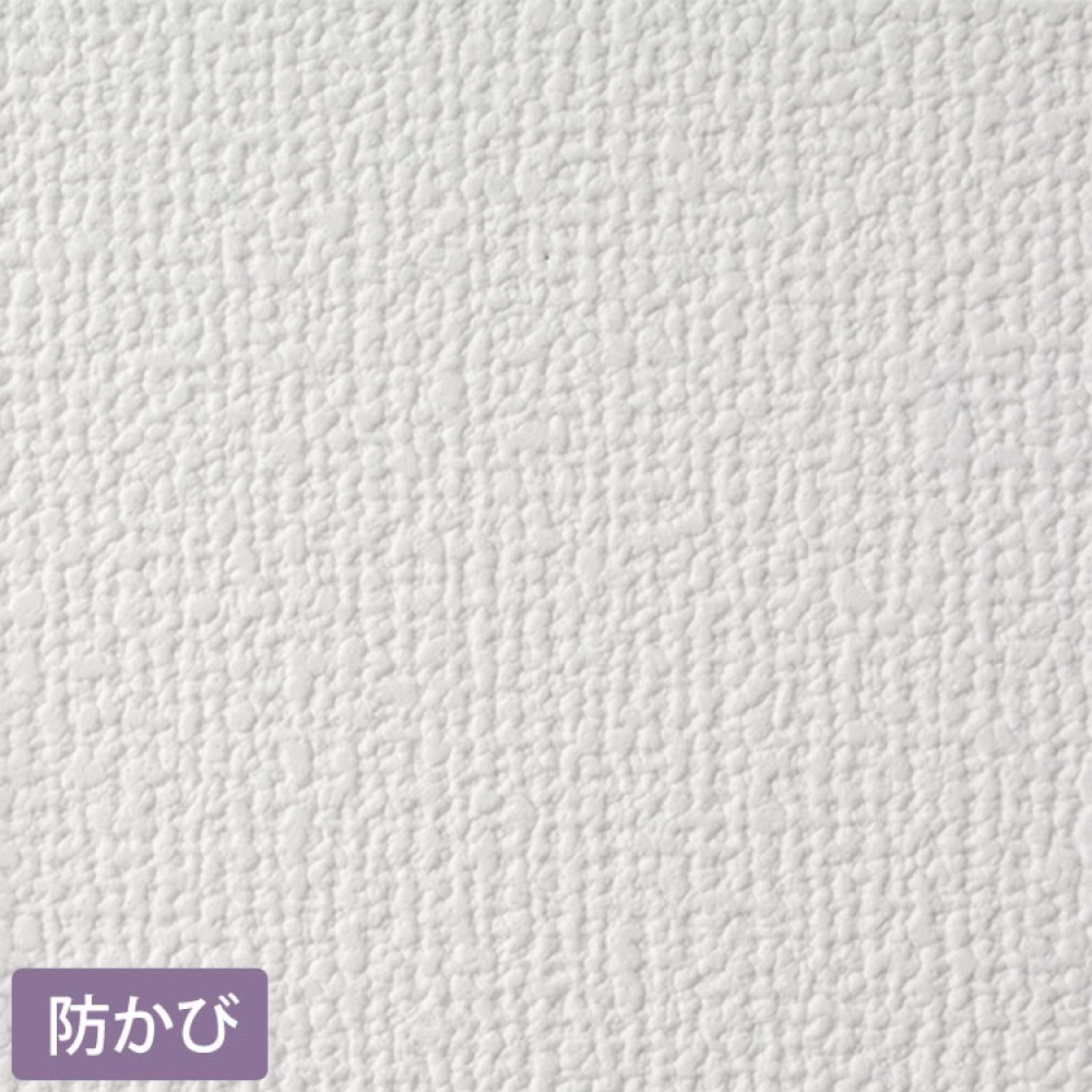 Sangetsu / Plain White SP2812