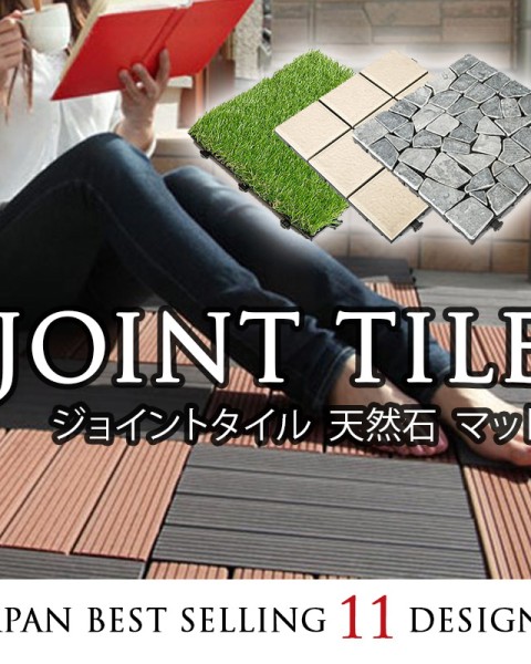 HONPO Joint Tiles - Stone / Wood / Ceramic / Grass Deck Mat