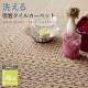 Toli / Pets Carpet / AK9504