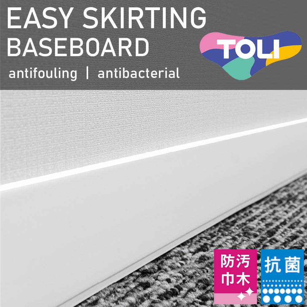 Toli | Skirting Baseboard